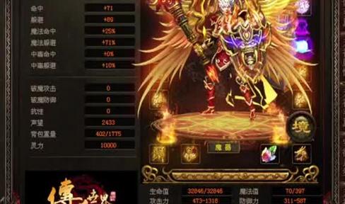 1.76复古传奇中的牛魔洞很危险