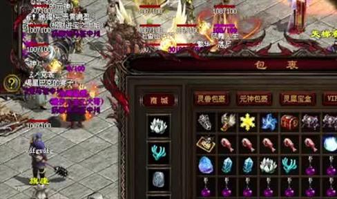 封神传奇锻体玩法分享